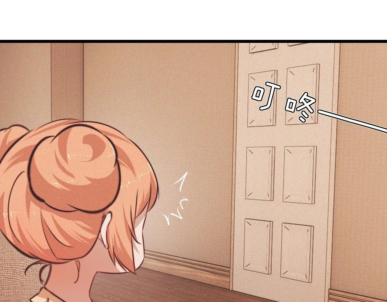 第79话 意外情况 第38页