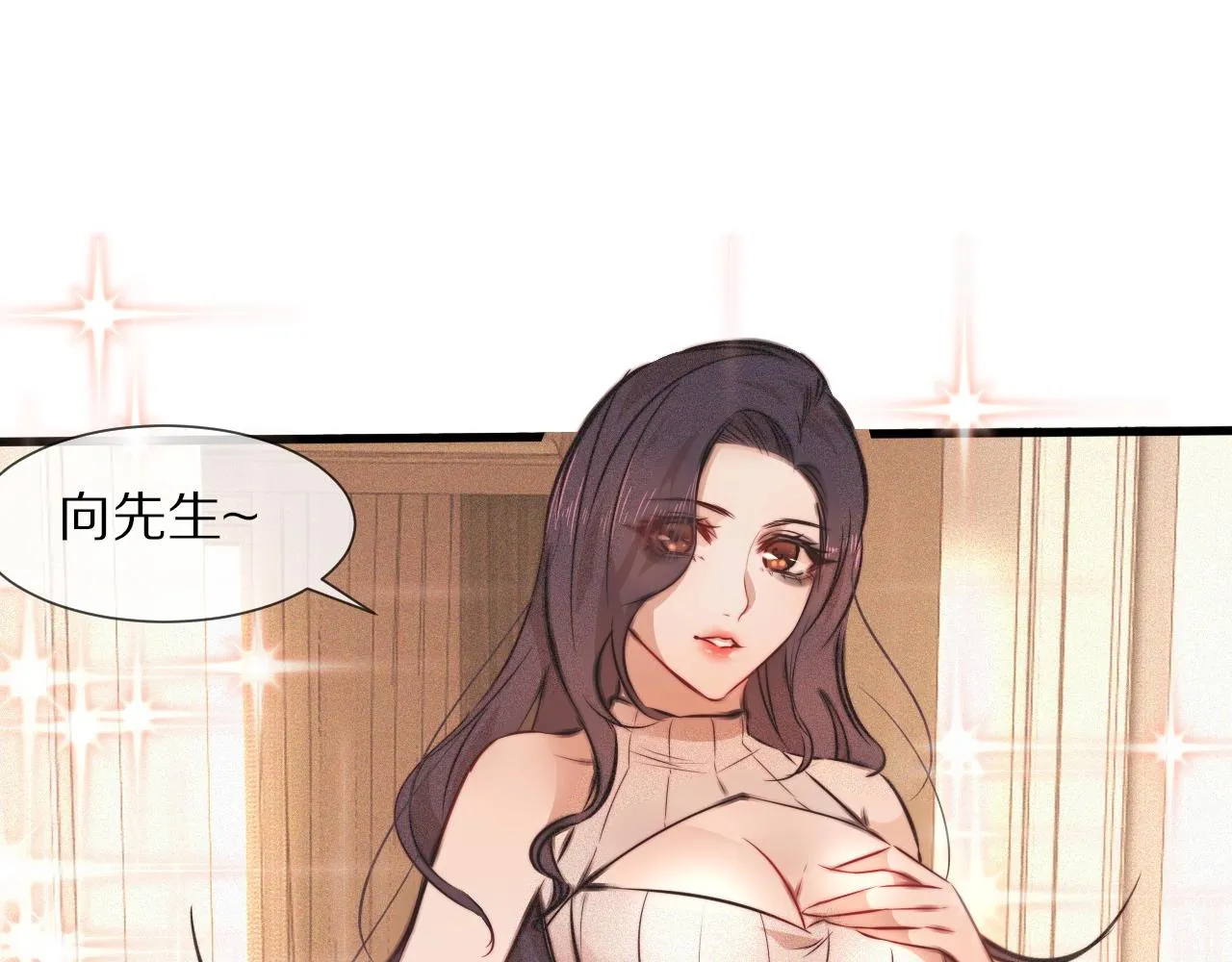第79话 意外情况 第61页