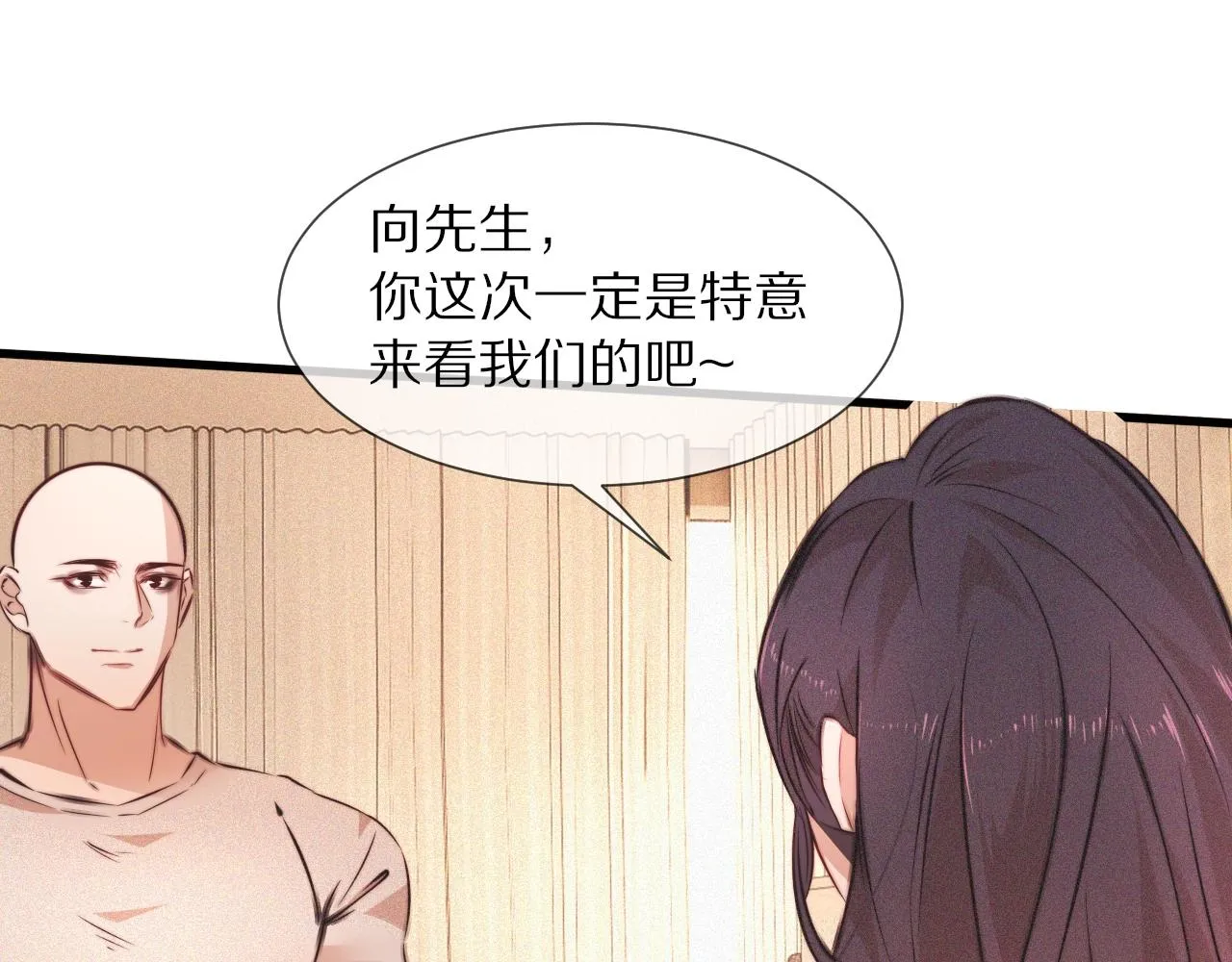 第79话 意外情况 第63页