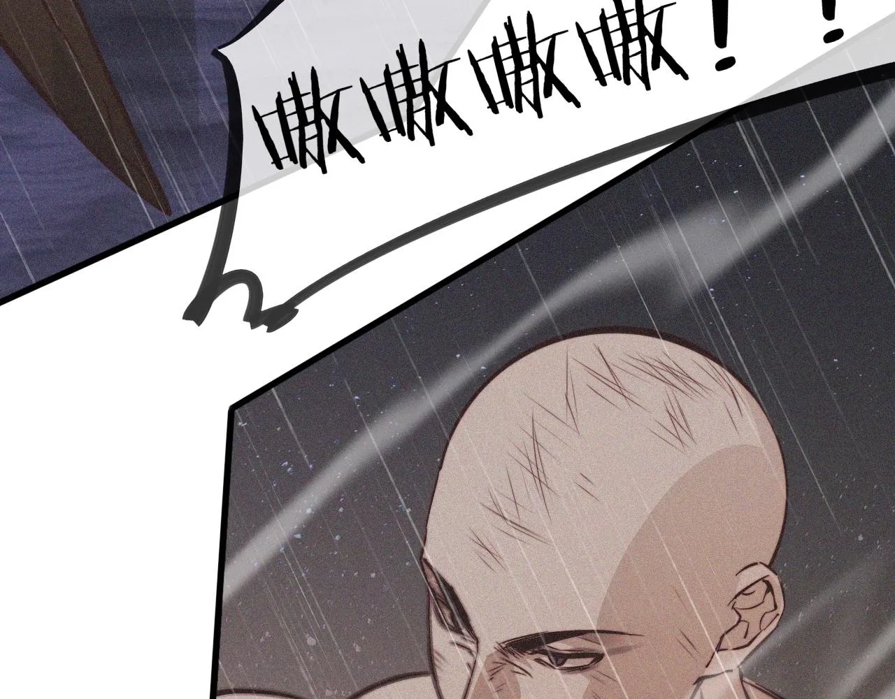第77话 进食与吸收 第47页