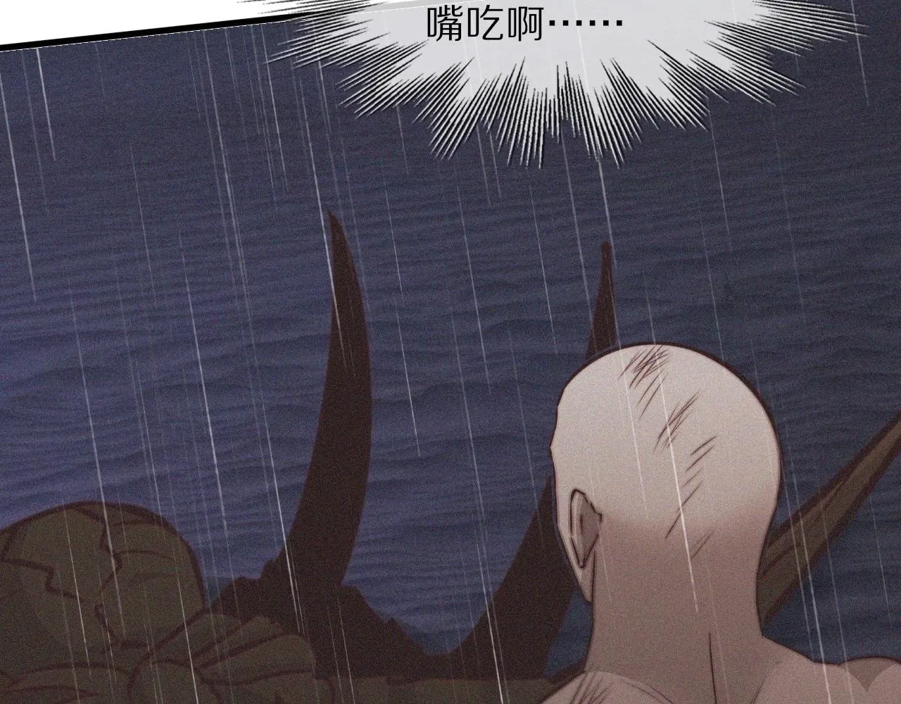 第77话 进食与吸收 第59页