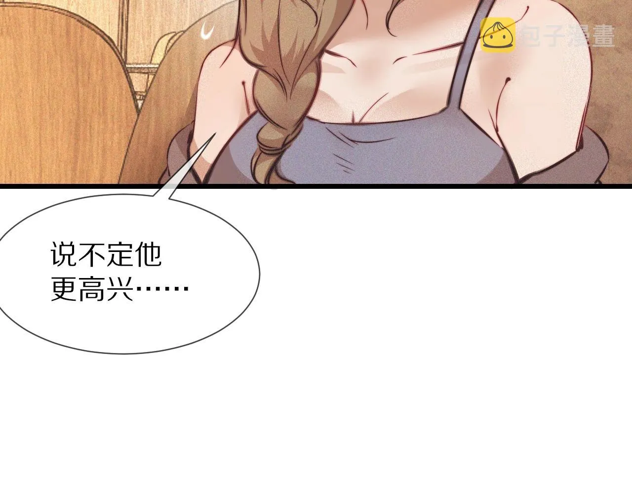第77话 进食与吸收 第94页