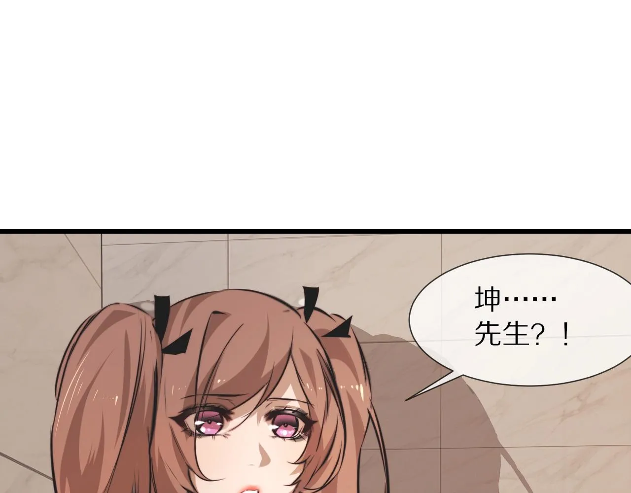 第96话修罗场？ 第55页