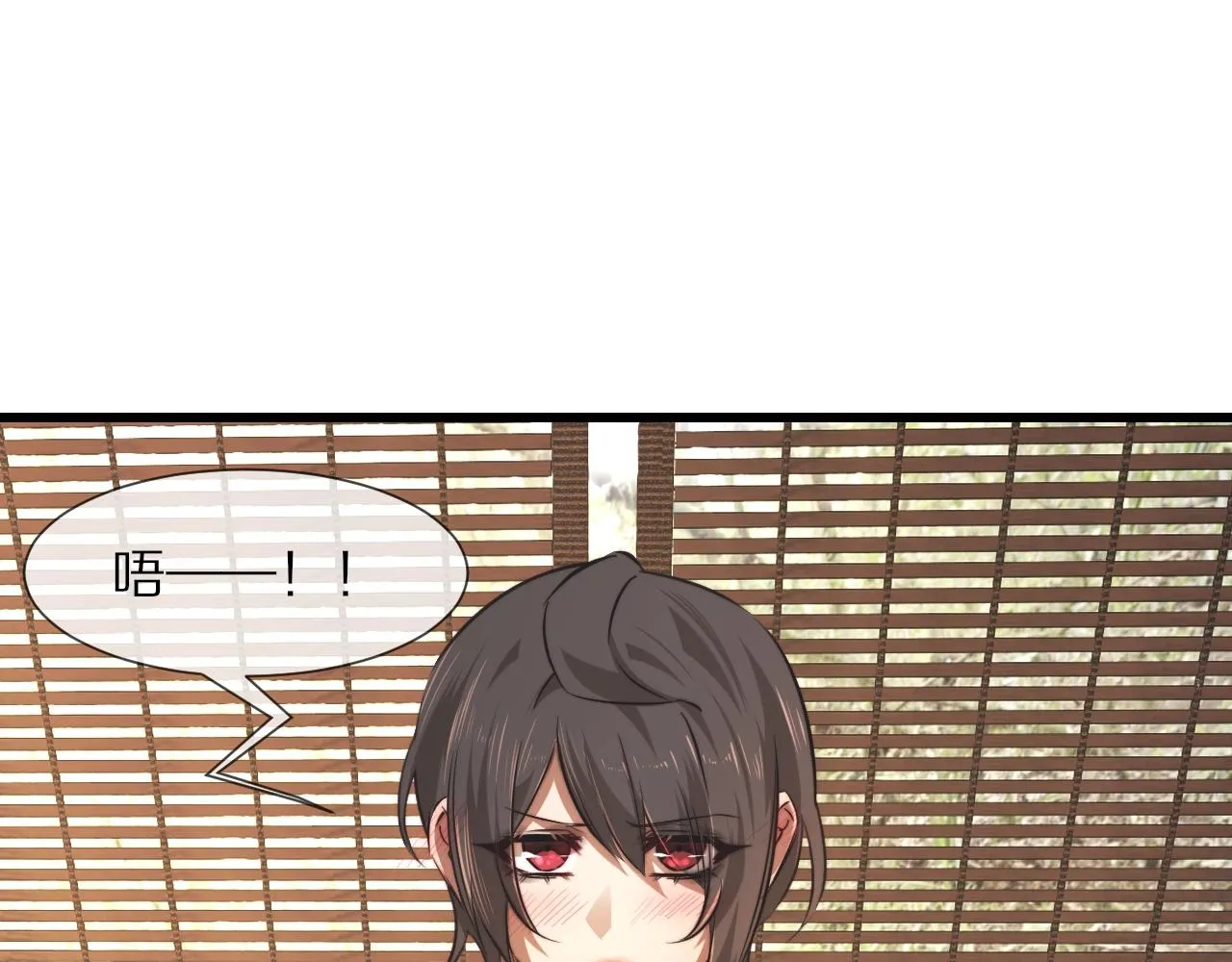 第95话奇妙的相遇？ 第35页
