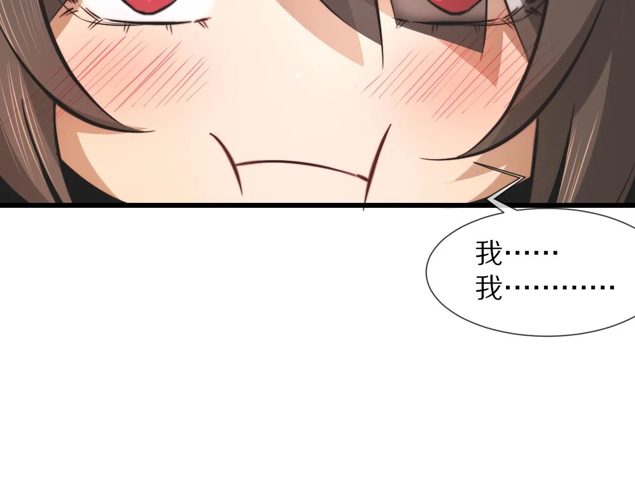 第95话奇妙的相遇？ 第39页