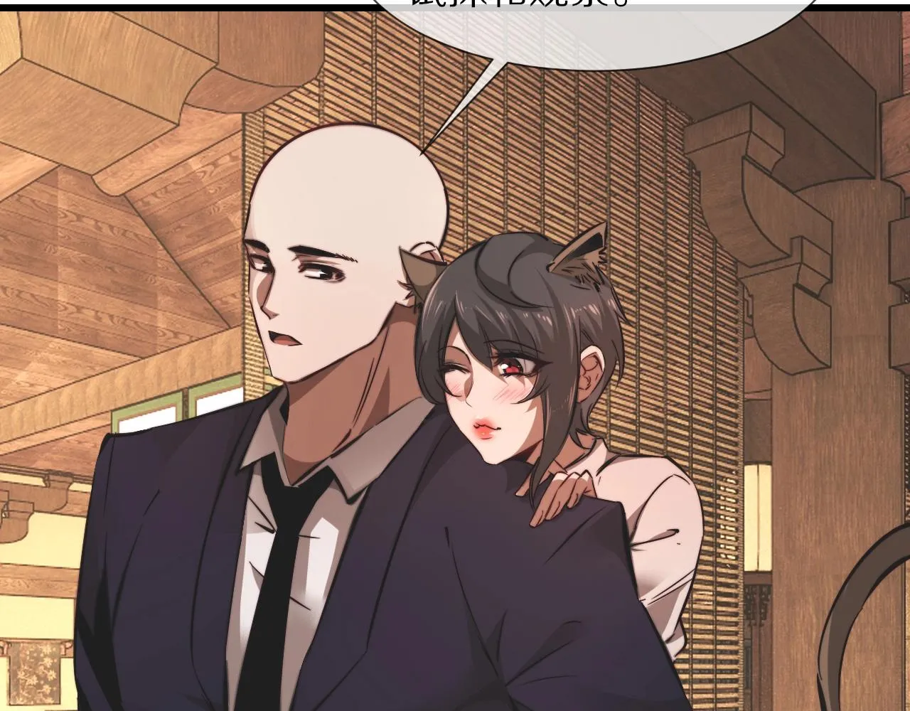 第95话奇妙的相遇？ 第50页