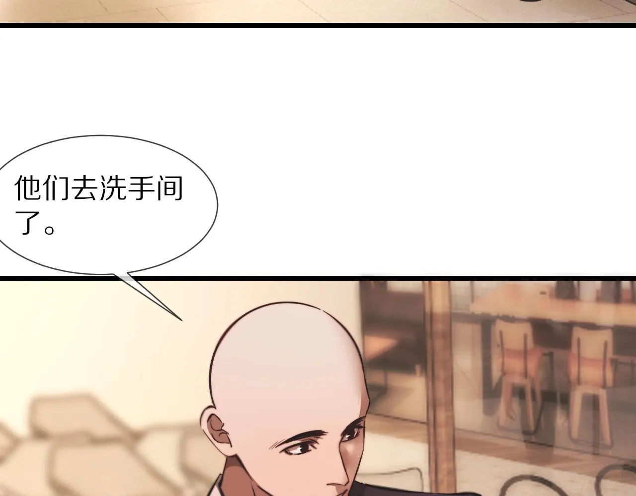 第95话奇妙的相遇？ 第68页