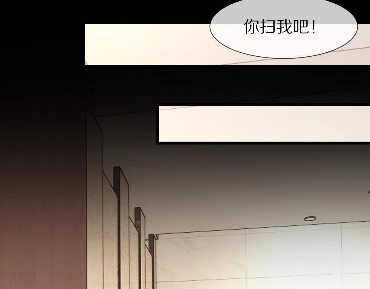 第95话奇妙的相遇？ 第77页