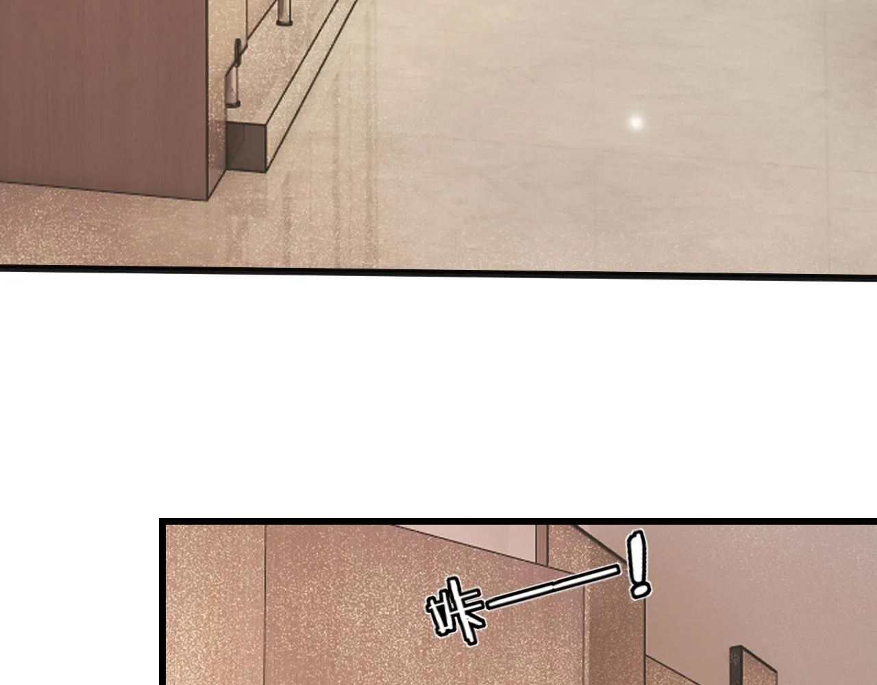 第95话奇妙的相遇？ 第79页
