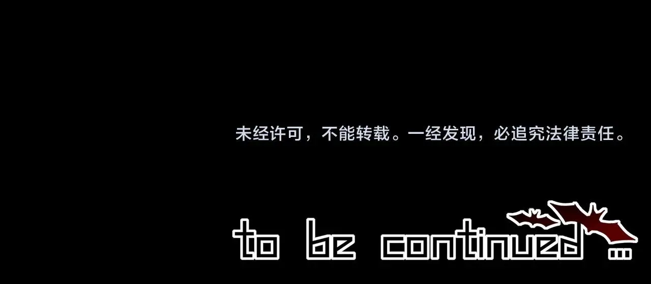 第95话奇妙的相遇？ 第91页