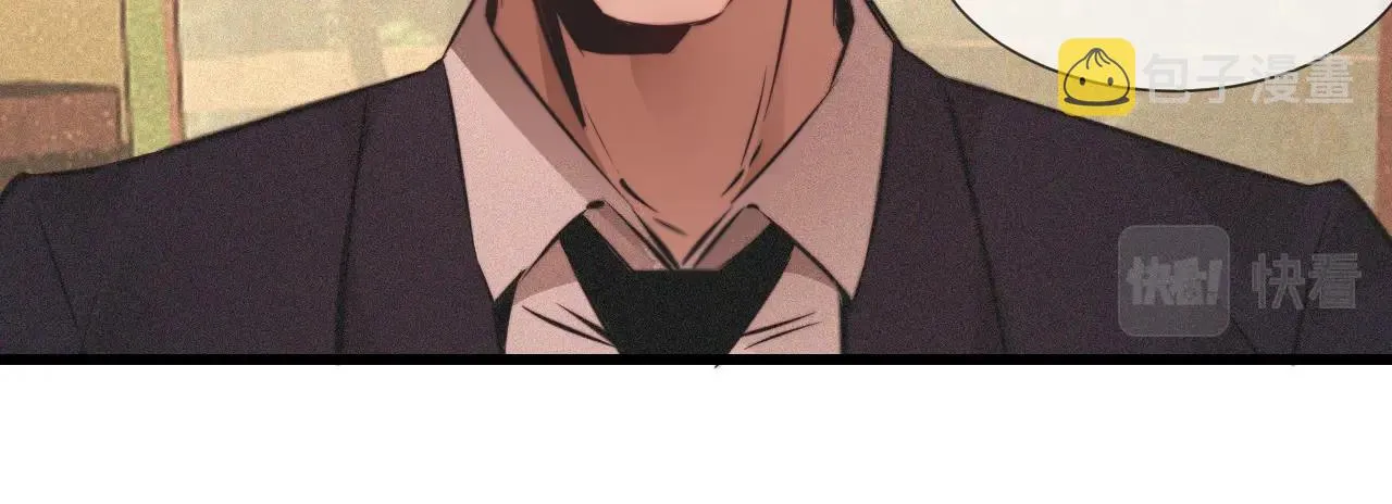 第94话猜对了我就..... 第35页