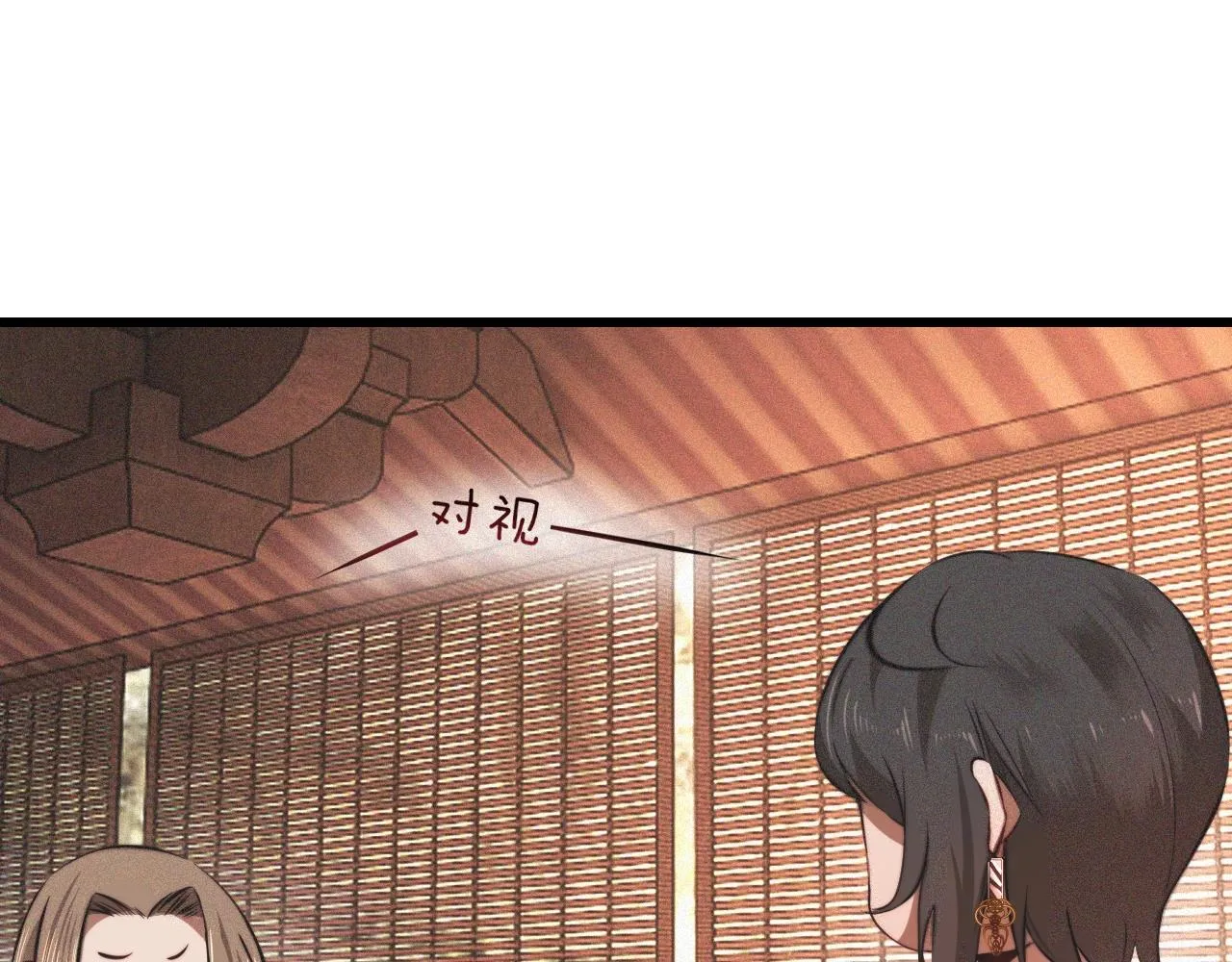 第94话猜对了我就..... 第36页