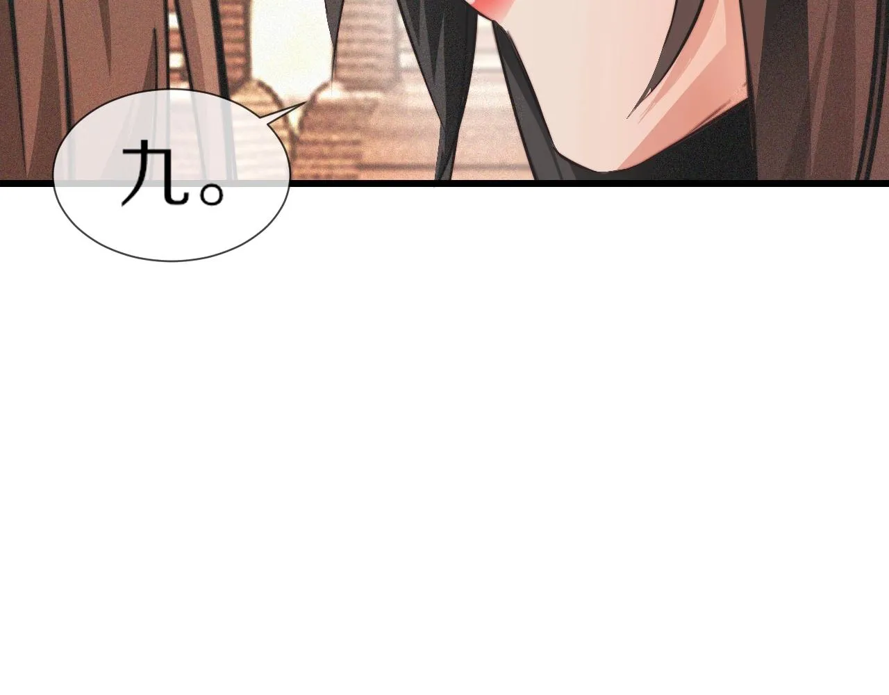 第94话猜对了我就..... 第40页