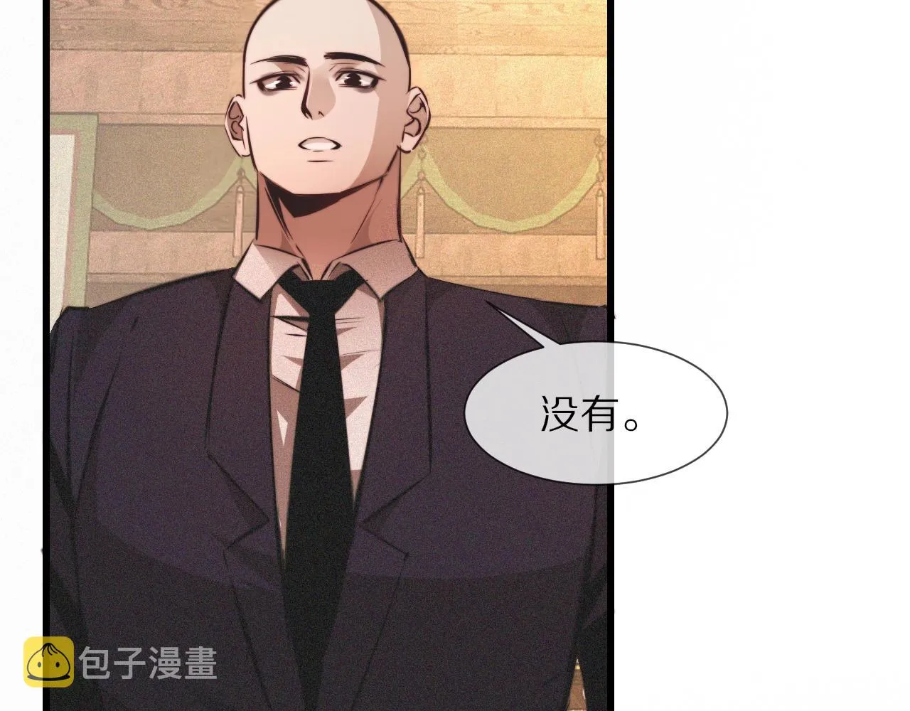 第94话猜对了我就..... 第58页