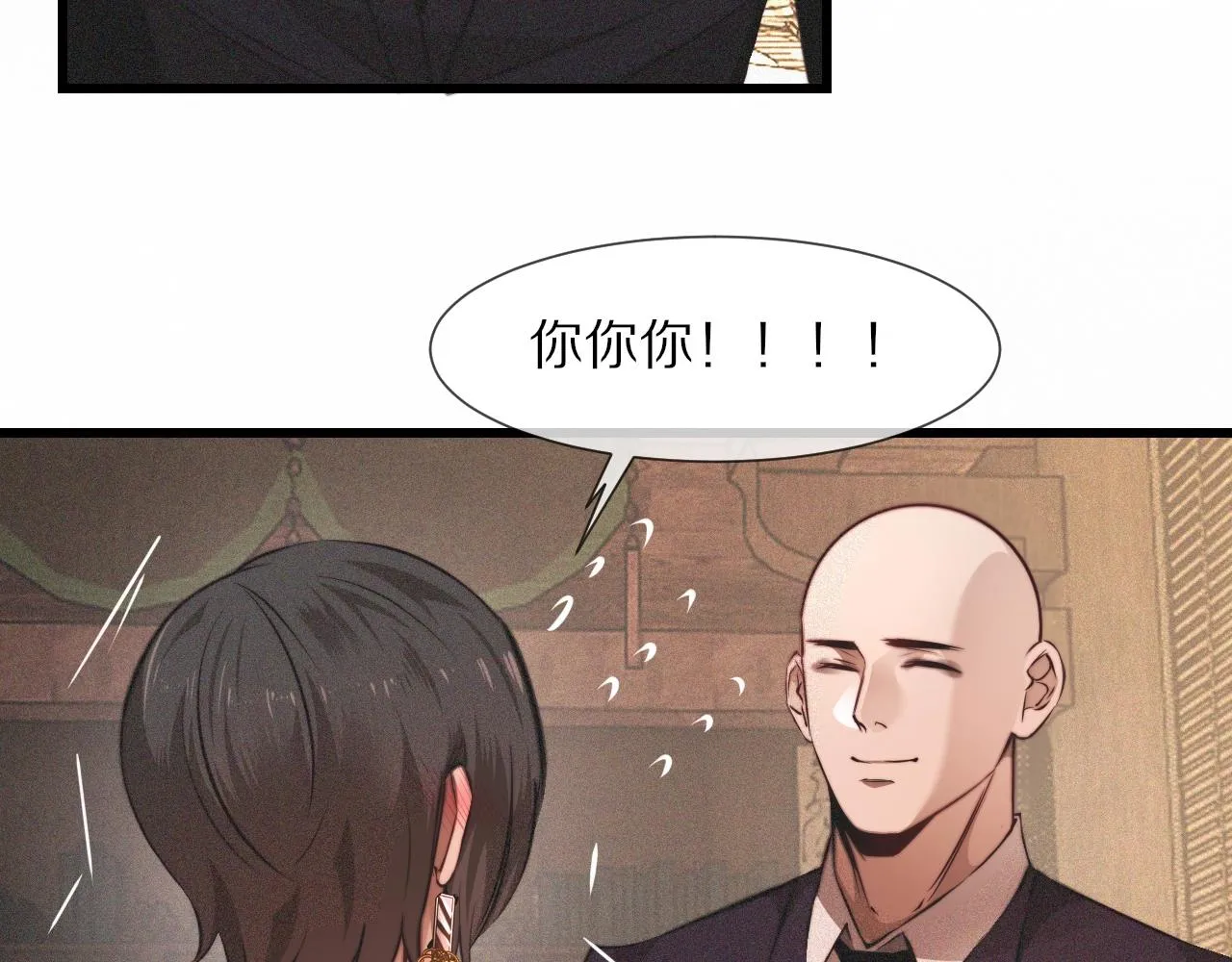 第94话猜对了我就..... 第59页