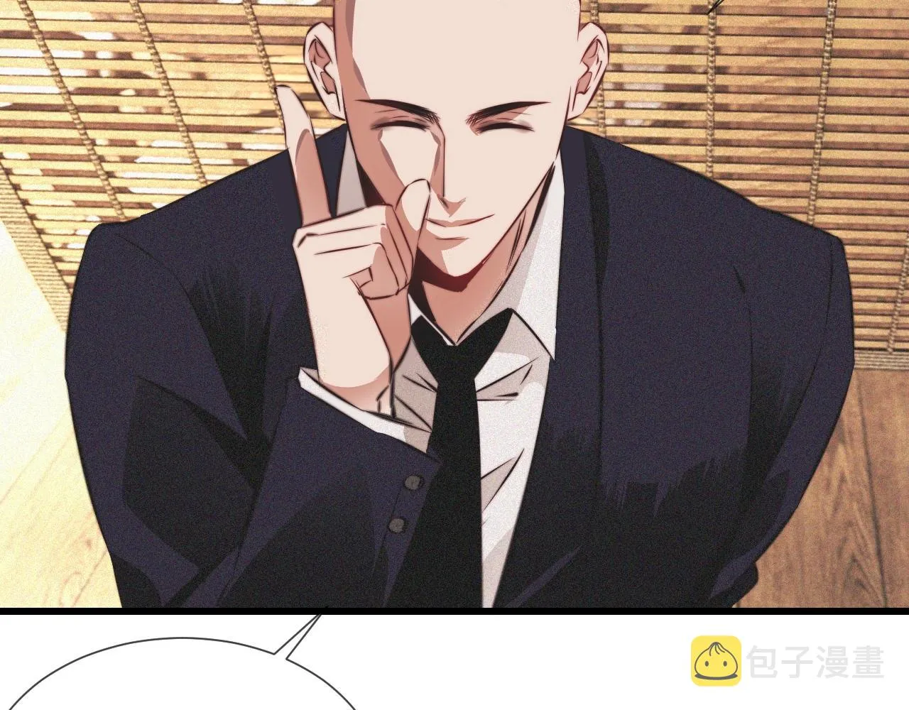 第94话猜对了我就..... 第70页
