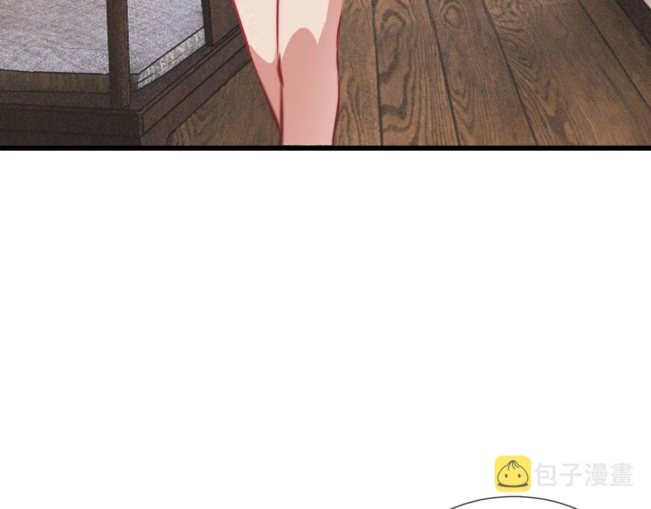 第94话猜对了我就..... 第79页
