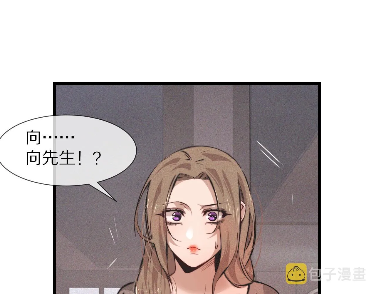 第93话“主人！我好想你” 第7页