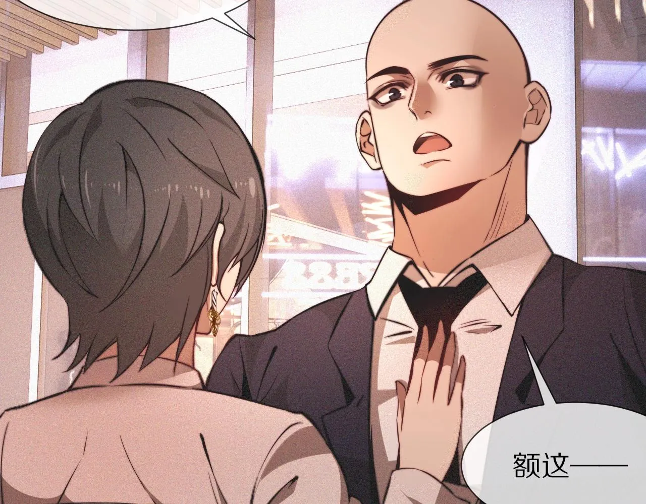 第93话“主人！我好想你” 第19页