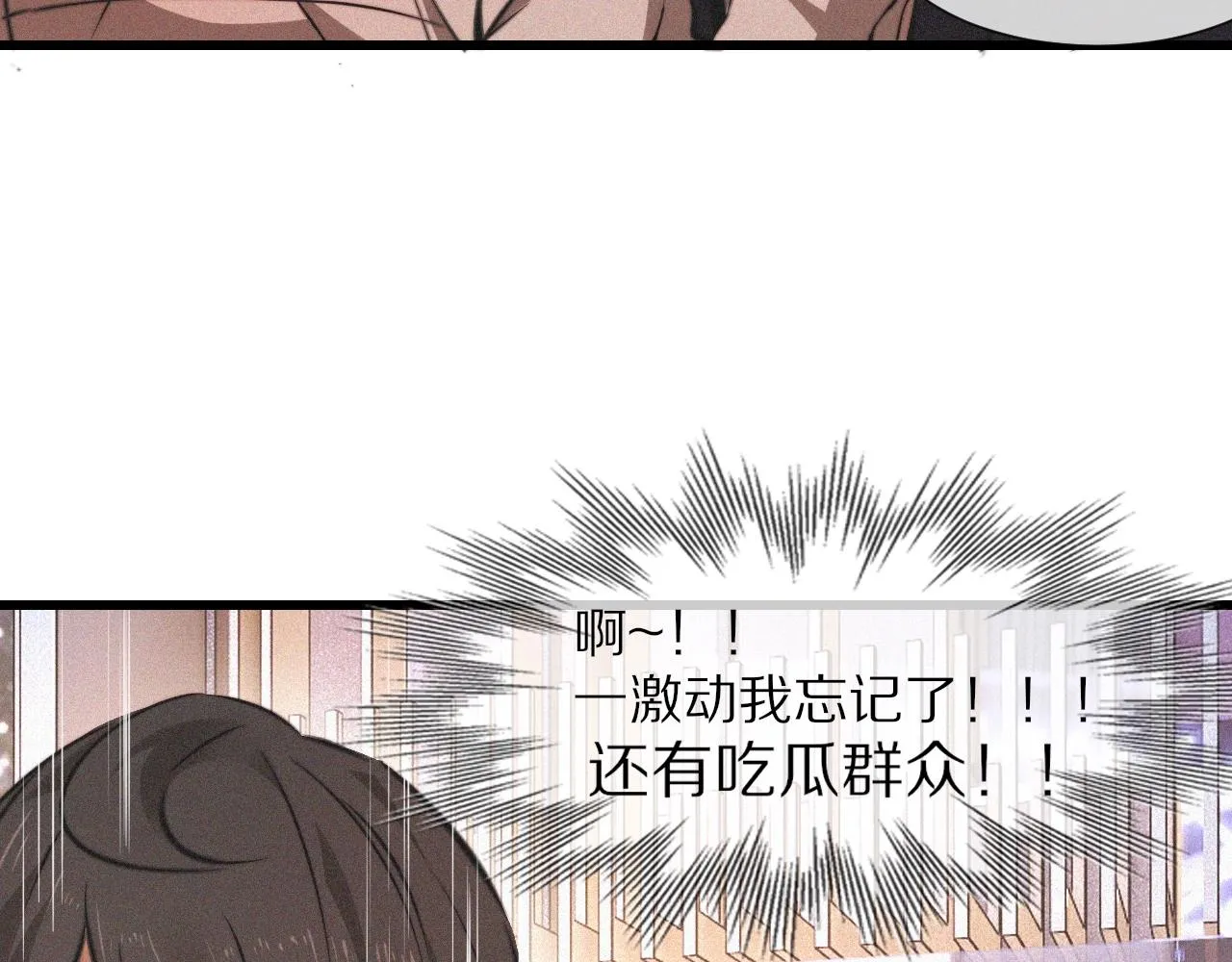 第93话“主人！我好想你” 第20页