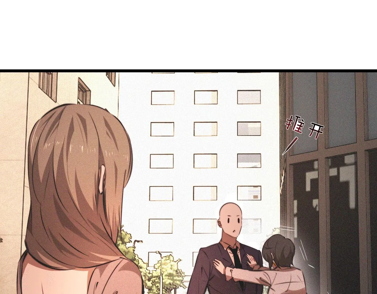 第93话“主人！我好想你” 第22页