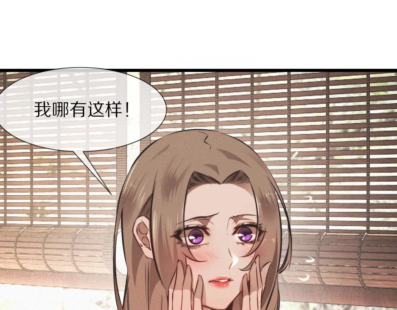 第93话“主人！我好想你” 第76页