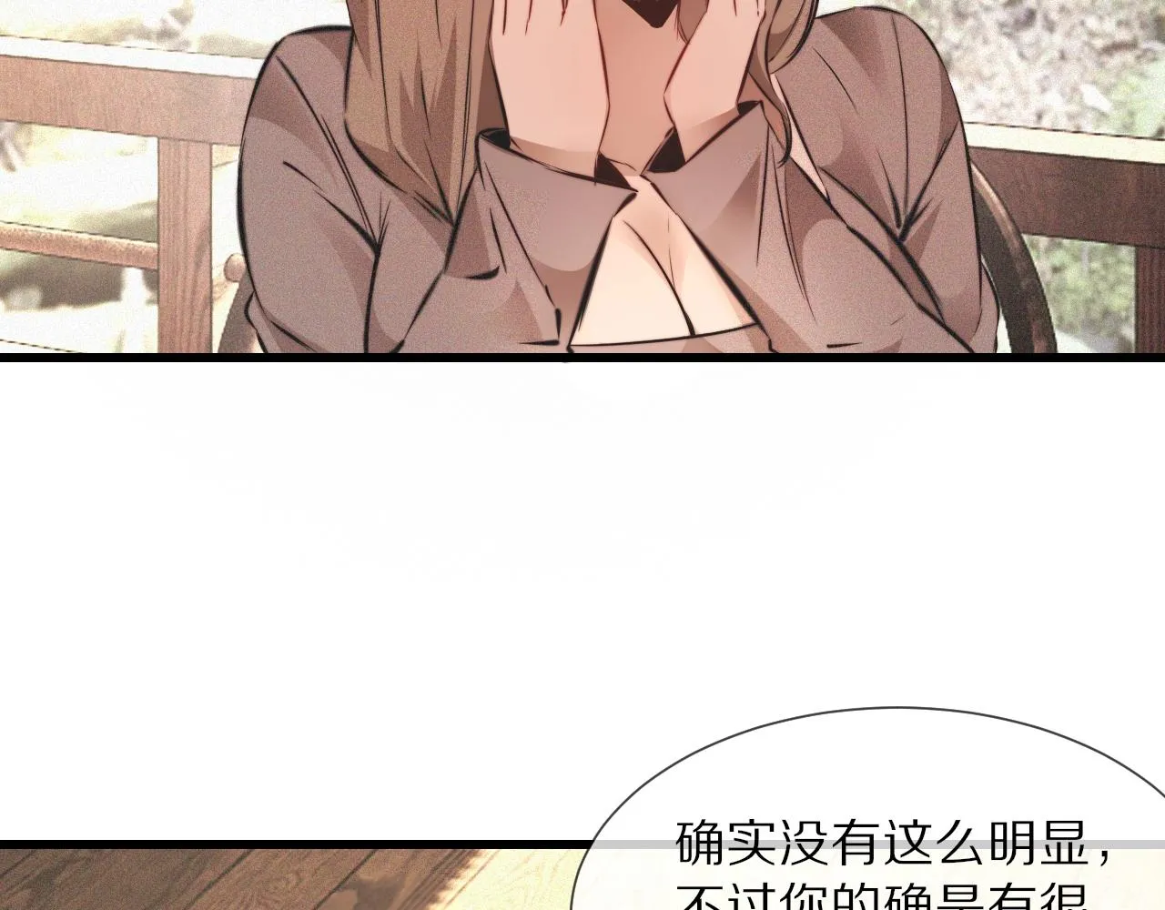 第93话“主人！我好想你” 第77页