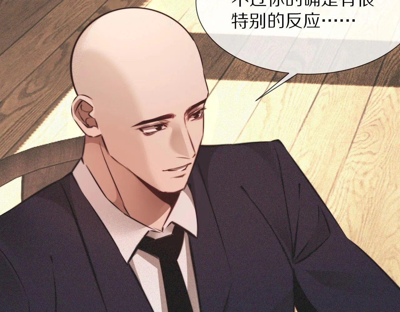 第93话“主人！我好想你” 第78页