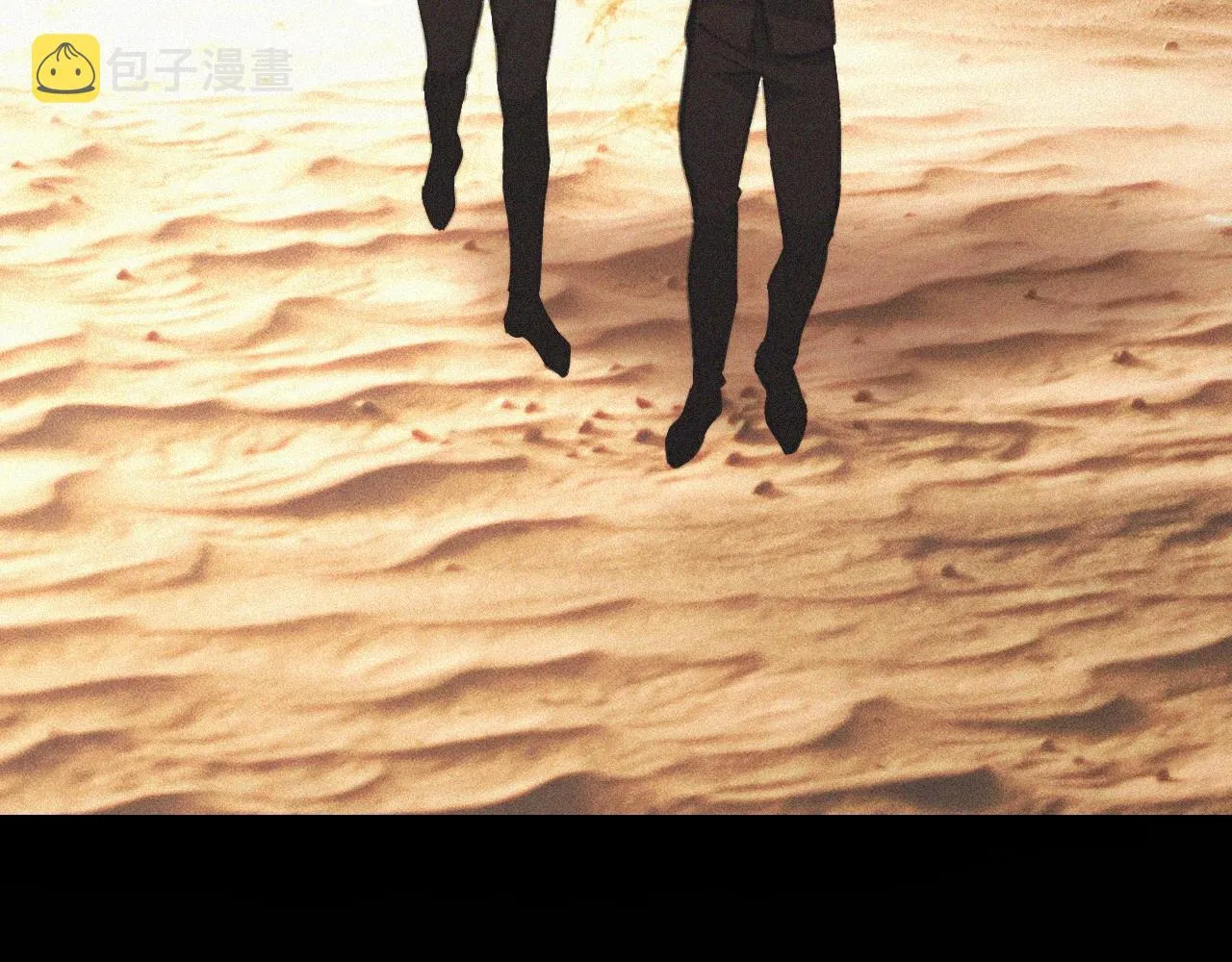 第91话不小心遗失的线索 第12页