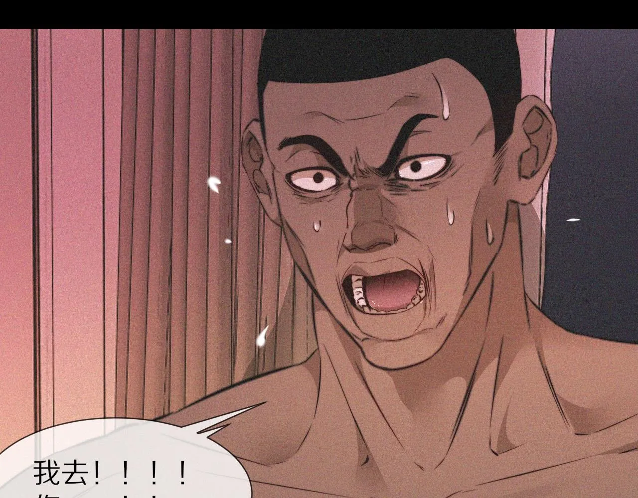 第91话不小心遗失的线索 第63页