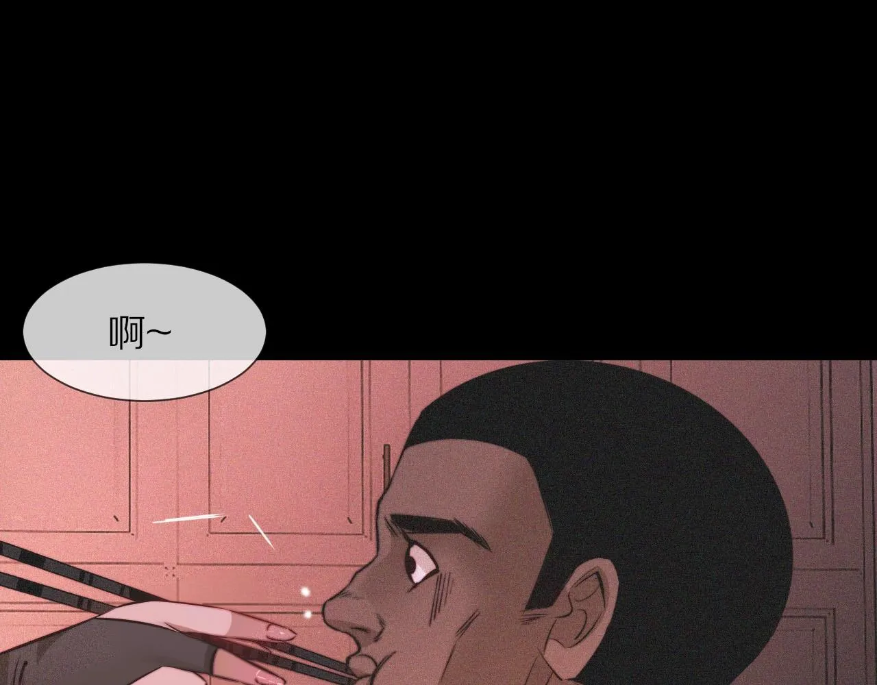 第91话不小心遗失的线索 第69页