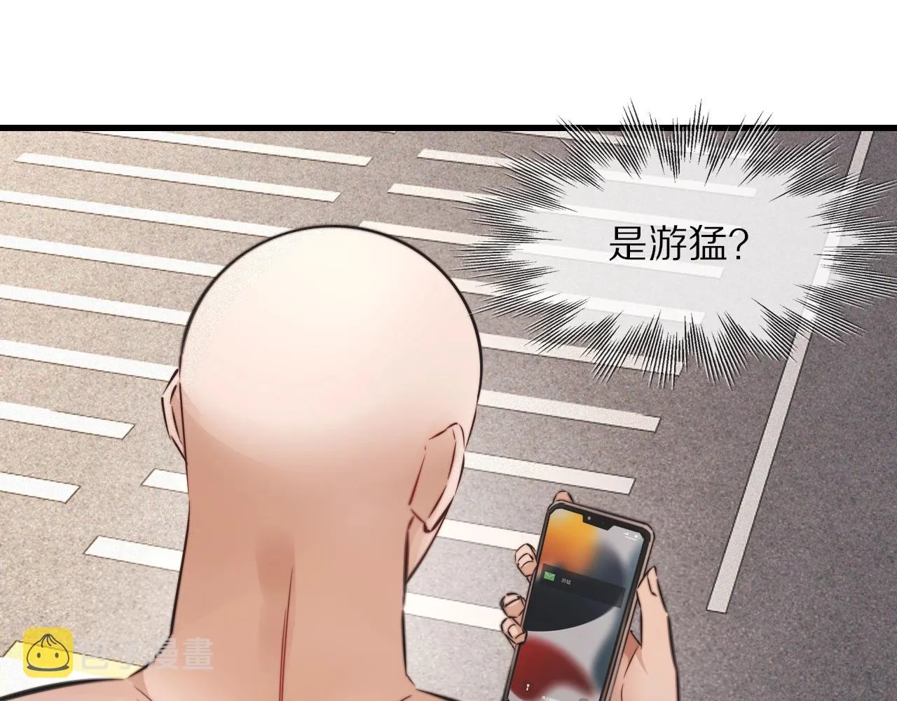 第90话疑似血族的追踪？ 第10页