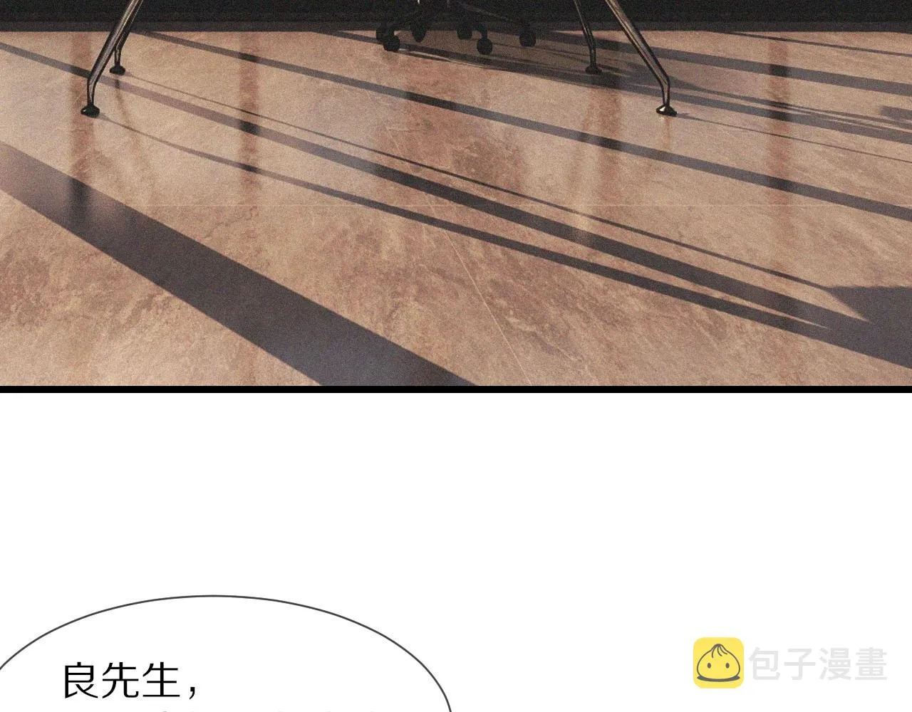 第90话疑似血族的追踪？ 第39页