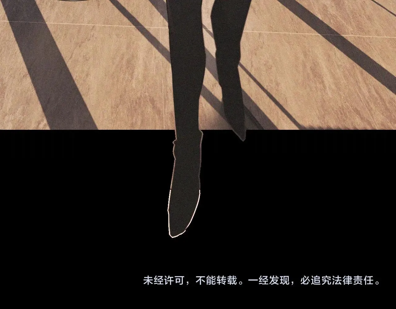 第90话疑似血族的追踪？ 第89页