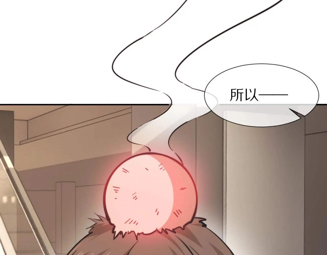 第97话推理学概论 第7页