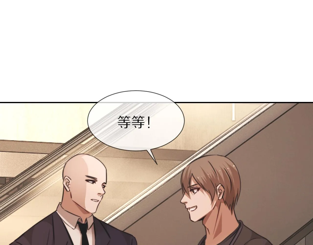 第97话推理学概论 第16页