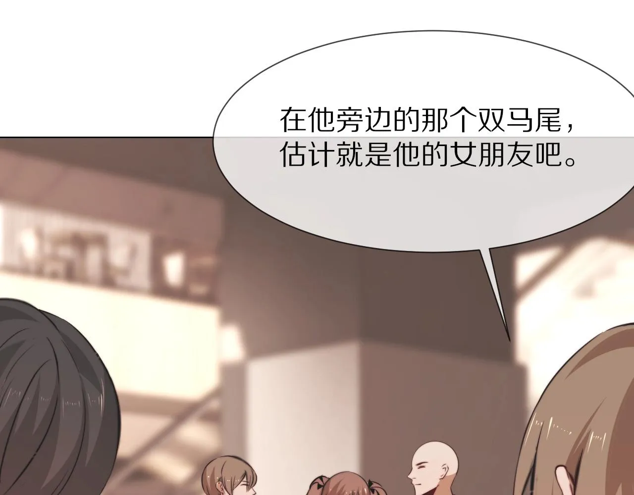 第97话推理学概论 第44页