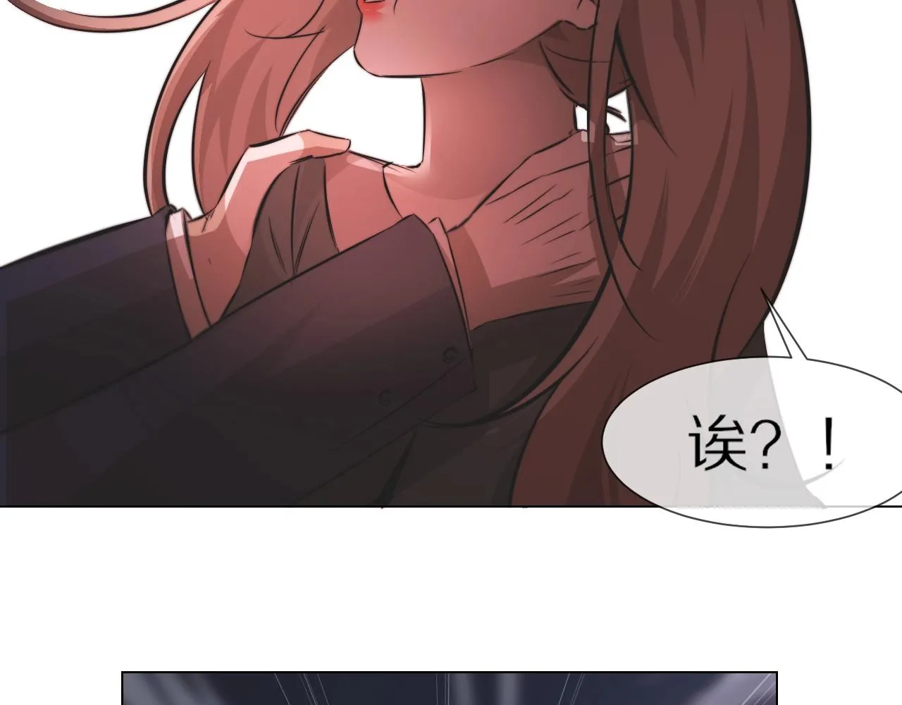 第97话推理学概论 第83页