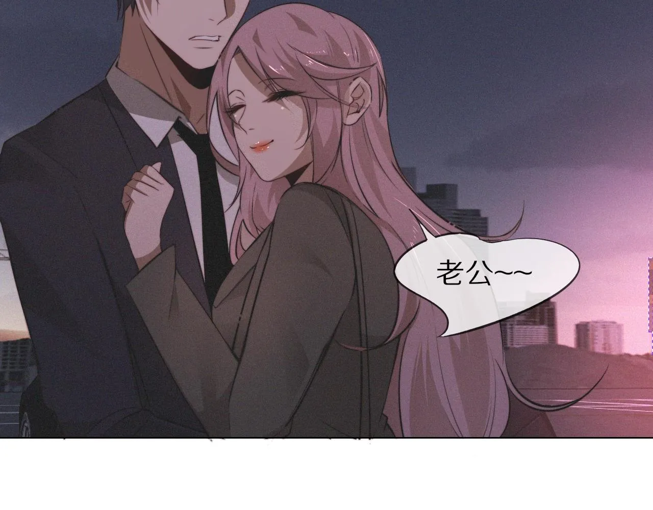 第98话误会与惊喜 第11页