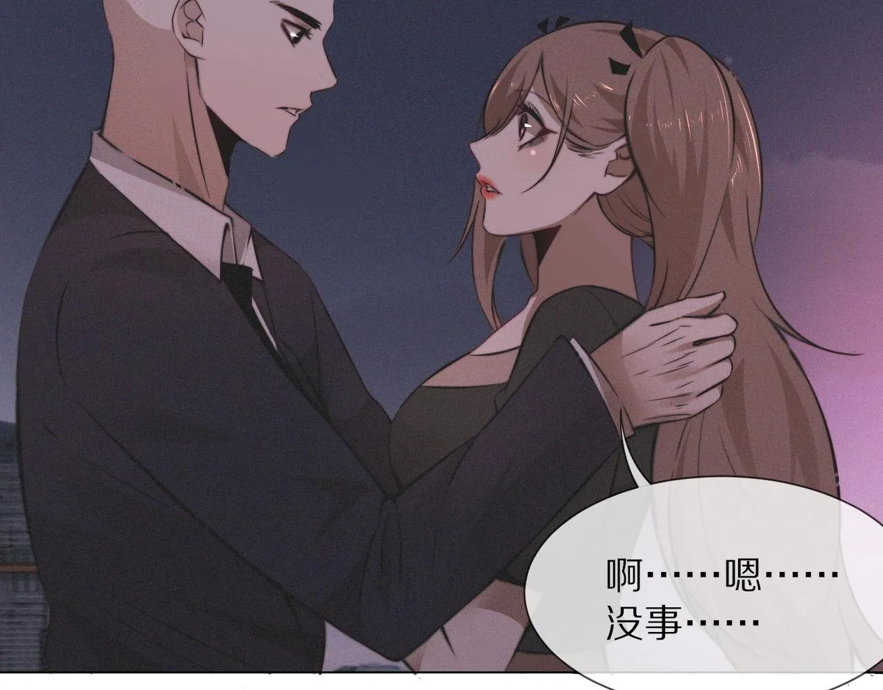 第98话误会与惊喜 第13页