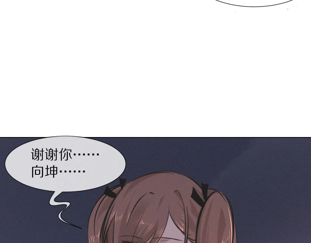 第98话误会与惊喜 第14页
