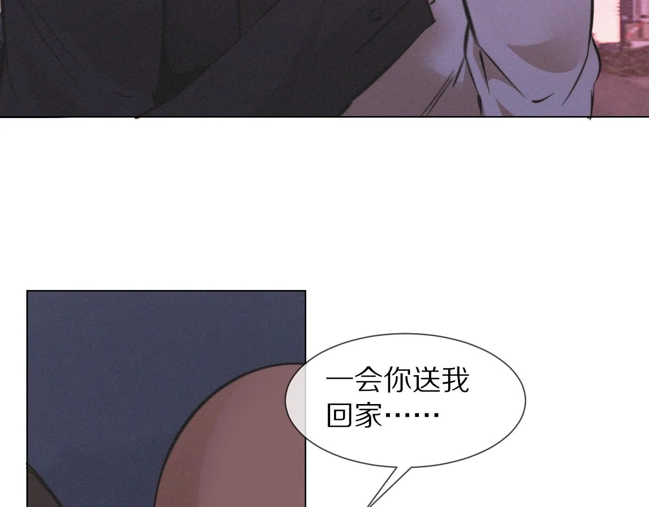 第98话误会与惊喜 第25页