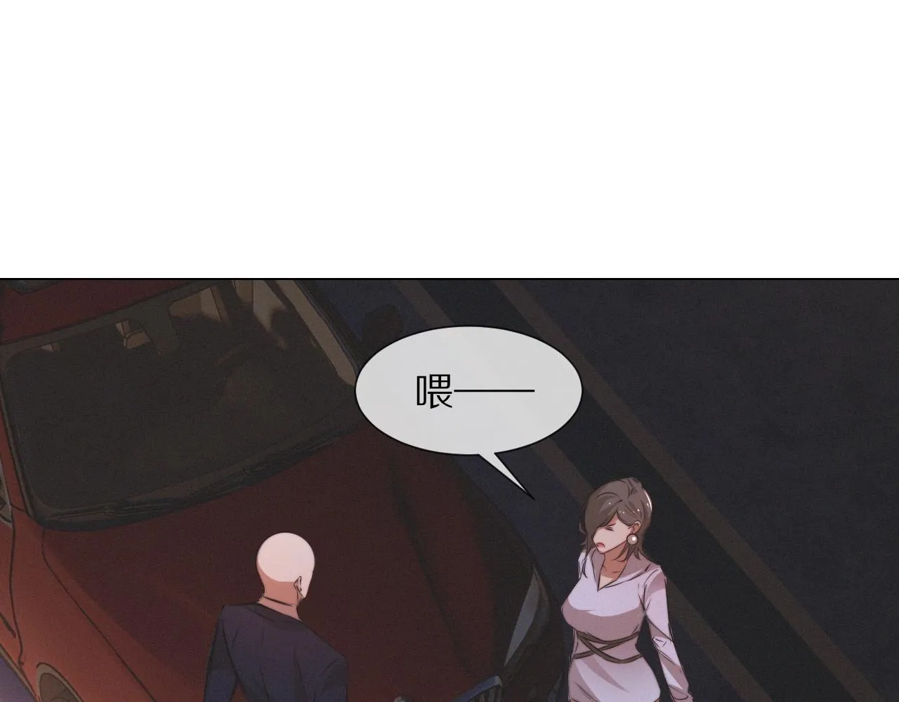 第98话误会与惊喜 第42页