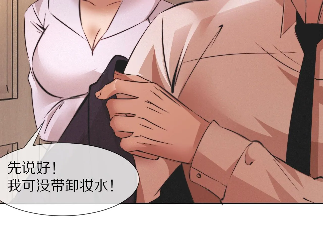 第98话误会与惊喜 第62页