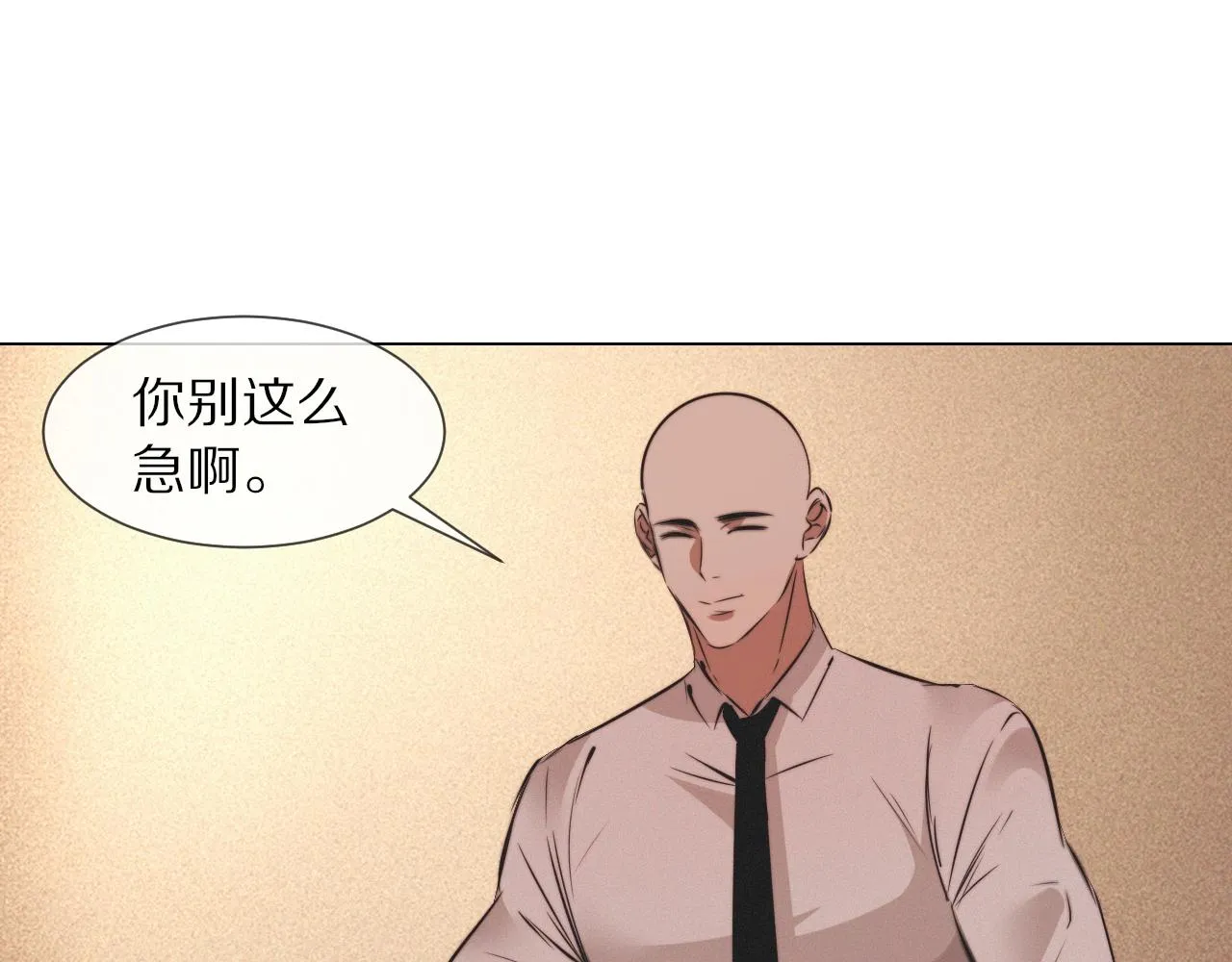 第98话误会与惊喜 第63页