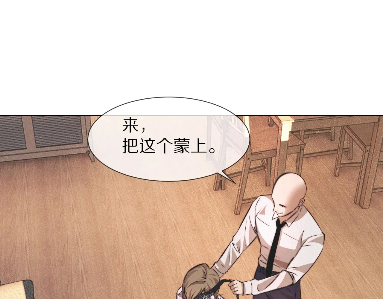 第98话误会与惊喜 第65页