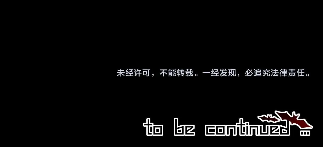 第98话误会与惊喜 第92页