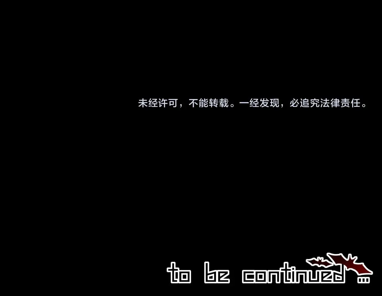 第99话 真儿的生日 第119页