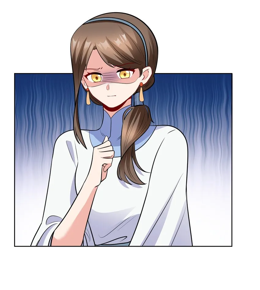 45 莲姑姑 第18页