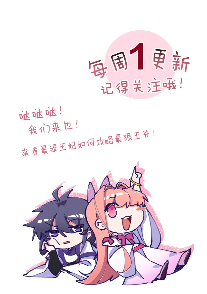 45 莲姑姑 第21页